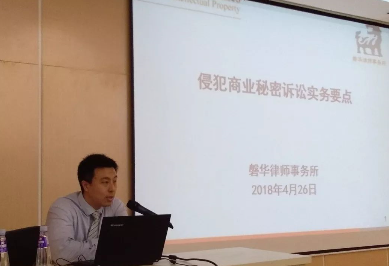 泉州分中心成功举办晋江市“4•26世界知识产权日”主题宣传活动暨中集知联(晋江)知识产权大讲堂 泉州分中心成功举办晋江市“4•26世界知识产权日”主题宣传活动暨中集知联(晋江)知识产权大讲堂