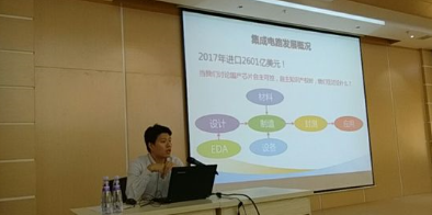 泉州分中心成功举办晋江市“4•26世界知识产权日”主题宣传活动暨中集知联(晋江)知识产权大讲堂 泉州分中心成功举办晋江市“4•26世界知识产权日”主题宣传活动暨中集知联(晋江)知识产权大讲堂