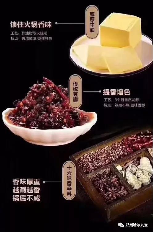 鲜宴斋火锅底料-吃火锅不用蘸料 火热招商 鲜宴斋火锅底料-吃火锅不用蘸料 火热招商