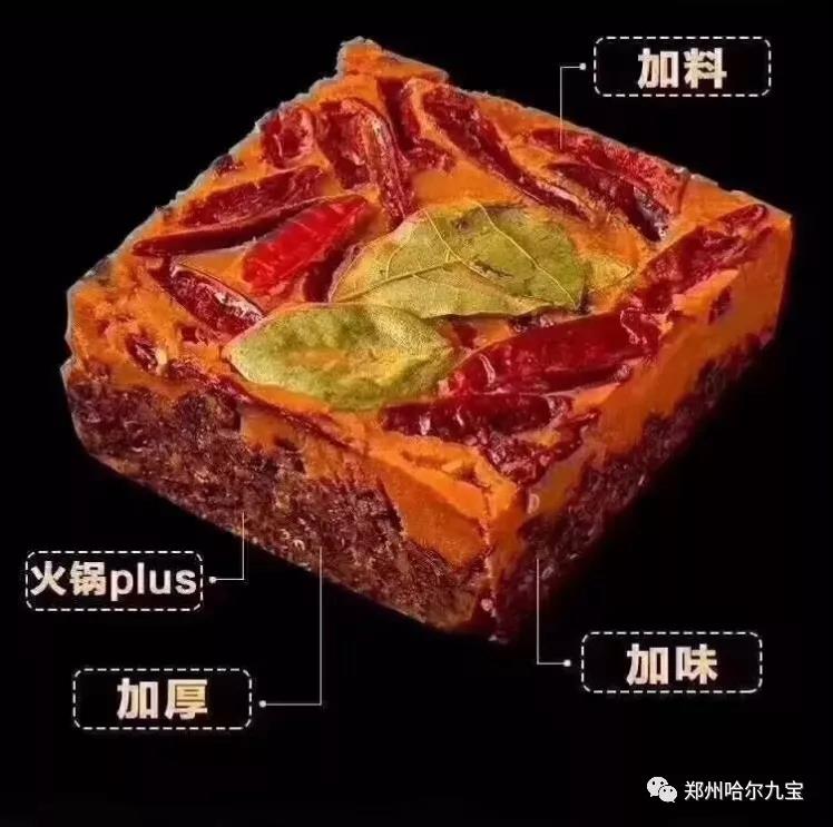 鲜宴斋火锅底料-吃火锅不用蘸料 火热招商 鲜宴斋火锅底料-吃火锅不用蘸料 火热招商