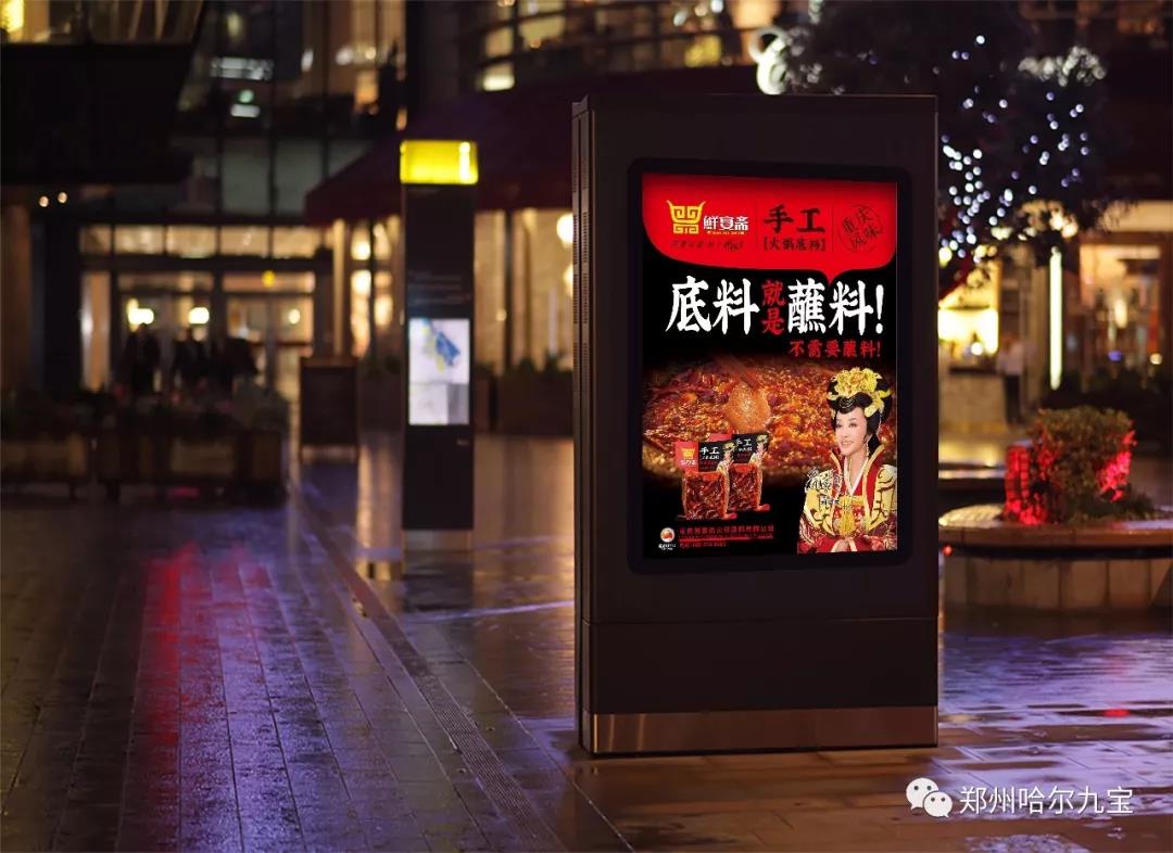 鲜宴斋火锅底料-吃火锅不用蘸料 火热招商 鲜宴斋火锅底料-吃火锅不用蘸料 火热招商