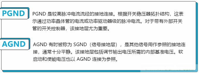 你真的清楚開關(guān)穩(wěn)壓器的接地處理嗎？