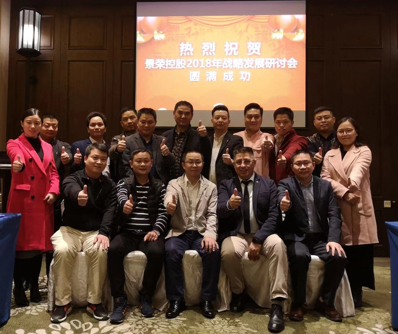 Tec Mold 2018 strategic meeting was held in Mt. Sanqingshan , Shangrao city - the birthplace of Taoi