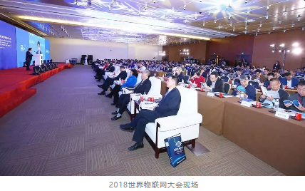 网宿科技荣登2018世界物联网排行榜500强企业 网宿科技荣登2018世界物联网排行榜500强企业