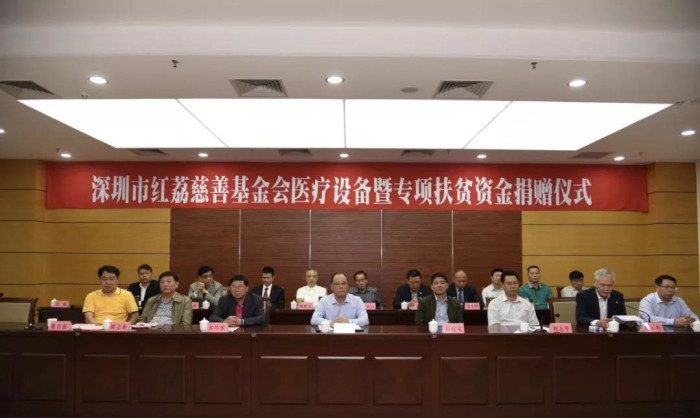 大愛無疆，心系老區人民；傾情回饋，共譜溫暖華章