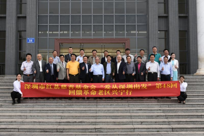 大愛無疆，心系老區人民；傾情回饋，共譜溫暖華章