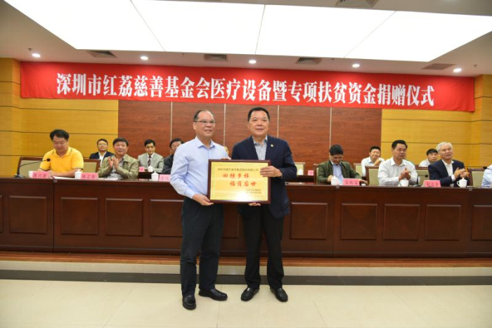 大愛無疆，心系老區人民；傾情回饋，共譜溫暖華章