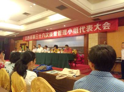 公司QC成果硕果累累 公司QC成果硕果累累