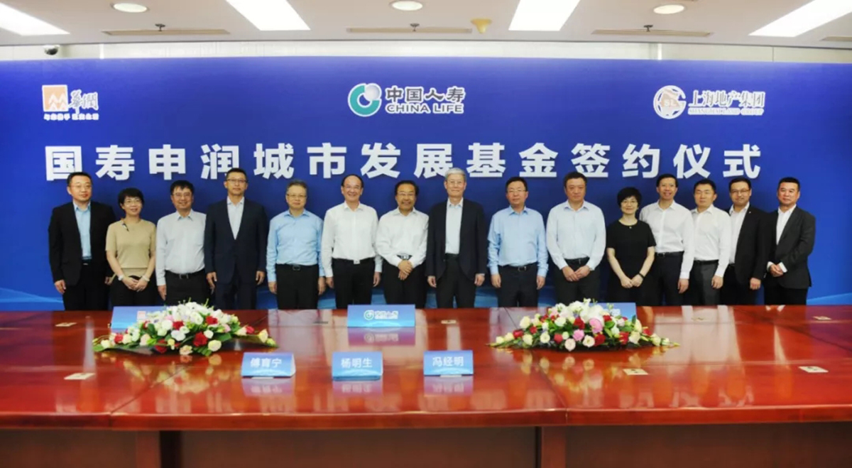 中国人寿、华润集团与上海地产签署合作协议 中国人寿、华润集团与上海地产签署合作协议