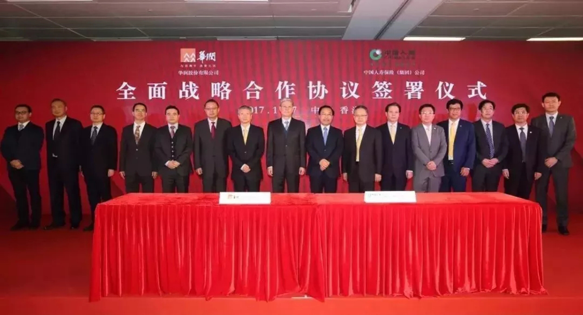 中国人寿、华润集团与上海地产签署合作协议 中国人寿、华润集团与上海地产签署合作协议