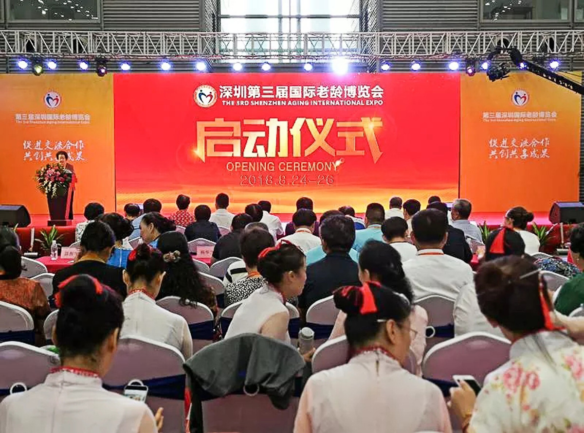 国寿创新型民生养老项目亮相老博会