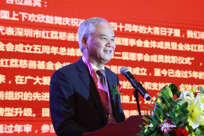 深圳市紅荔慈善基金會成立五周年總結表彰會暨第二屆理事會成員就職儀式隆重舉行 深圳市紅荔慈善基金會成立五周年總結表彰會暨第二屆理事會成員就職儀式隆重舉行