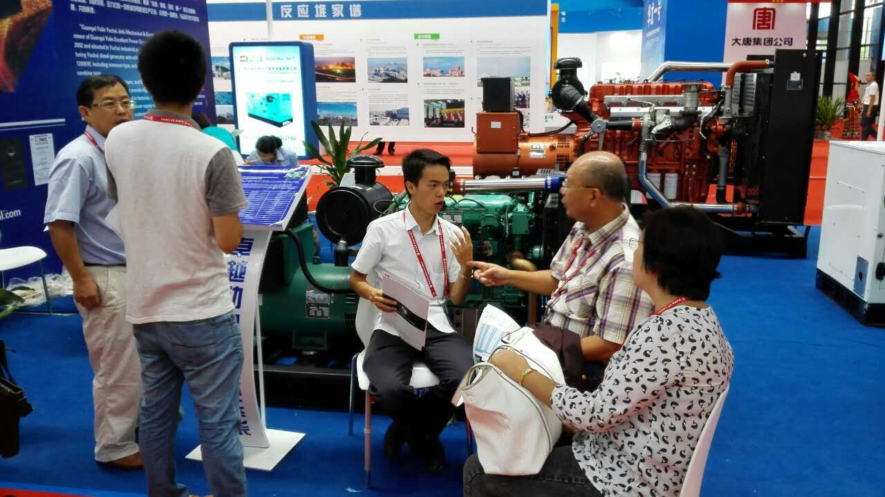 公司发电机产品闪亮登场第12届中国－东盟博览会