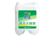 優吸納米光觸媒