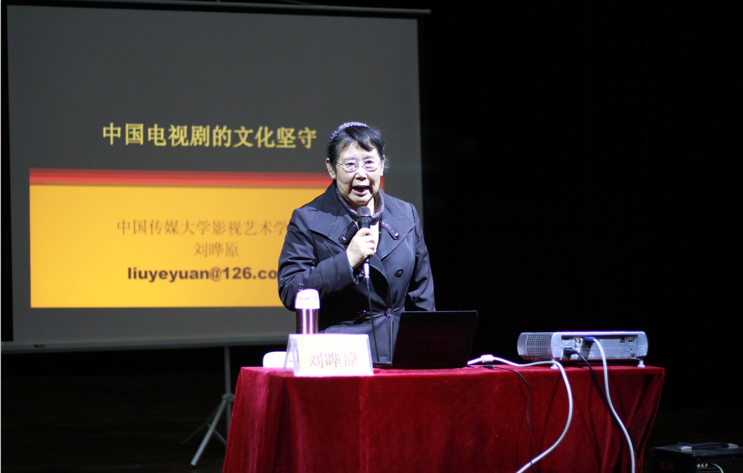 中國傳媒大學教授劉晔原來我院舉辦講座 中國傳媒大學教授劉晔原來我院舉辦講座