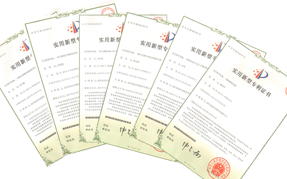 公司喜获本年度第二批专利授权