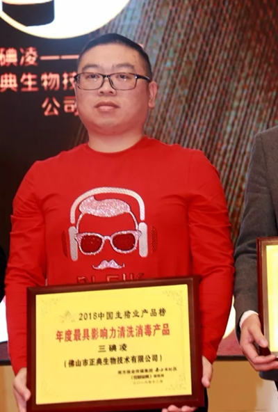 2018中国生猪业风云榜揭晓，正典生物斩获两项大奖