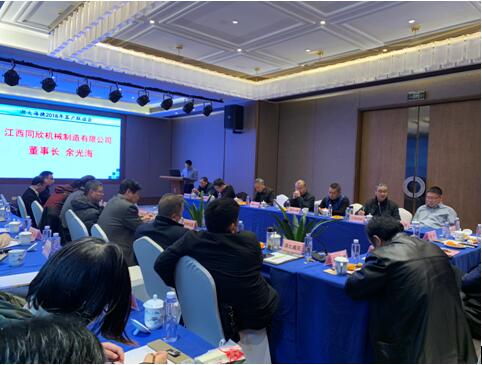 湖大海捷2018年客户联谊会 湖大海捷2018年客户联谊会