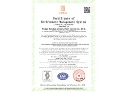 Certificate of Environmental Management System