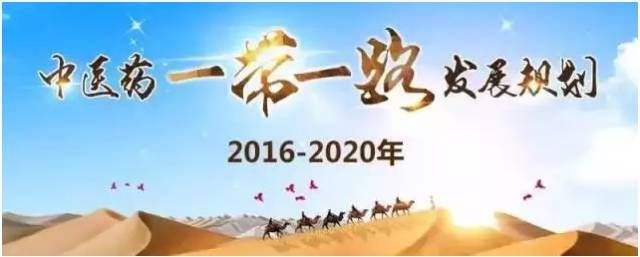 改革開放40年 中醫(yī)藥煥發(fā)新光彩