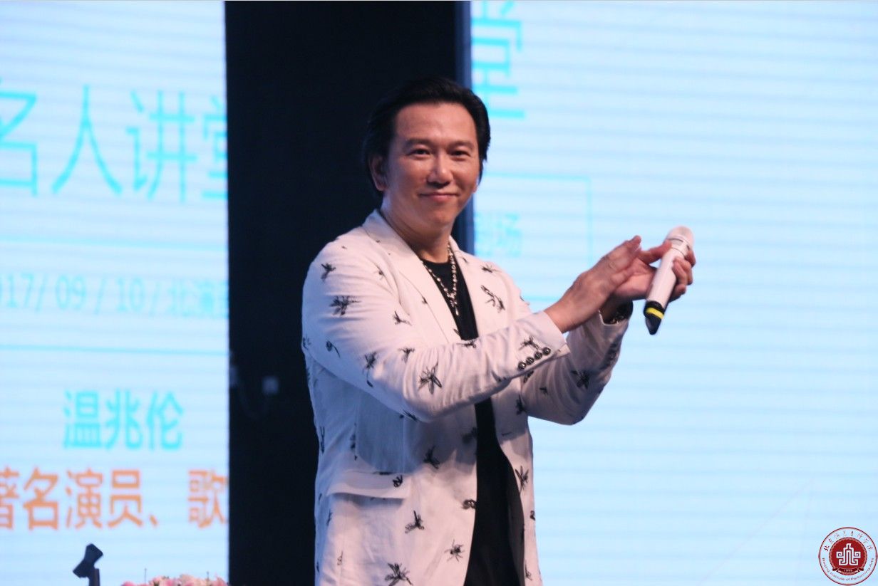 香港著名演员、歌手溫兆倫被聘为我院客座教授 香港著名演员、歌手溫兆倫被聘为我院客座教授