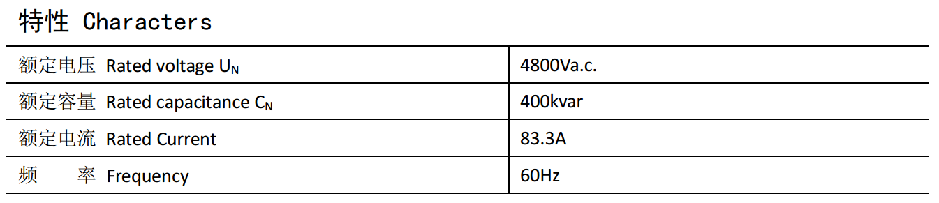 4800Va.c. 400kvar Capacitor