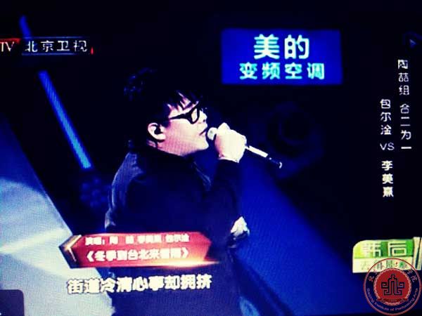 我系教师包尔淦成功晋级《最美和声》 我系教师包尔淦成功晋级《最美和声》