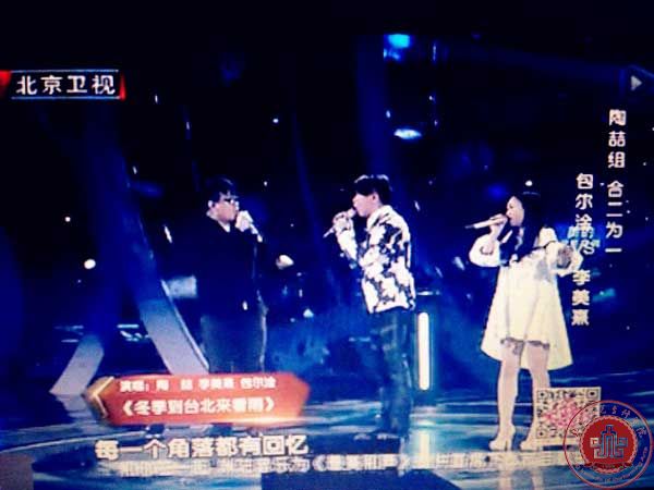 我系教师包尔淦成功晋级《最美和声》 我系教师包尔淦成功晋级《最美和声》