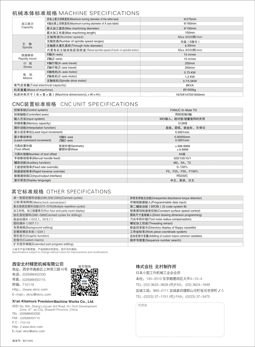 小型精密cnc排刀式车床50g 上海尚善精密机械有限公司 上海尚善精密机械有限公司