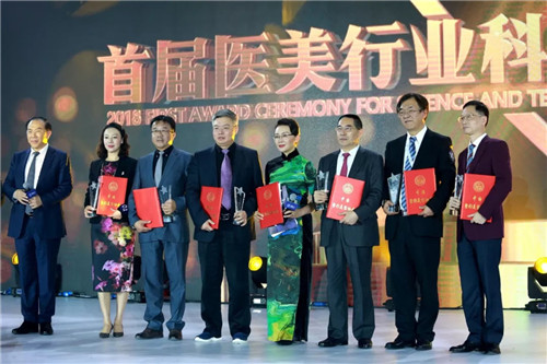 首届中国医美行业科技人物奖揭晓 7人获奖 首届中国医美行业科技人物奖揭晓 7人获奖