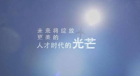身处变革时代的企业人才发展战略 身处变革时代的企业人才发展战略