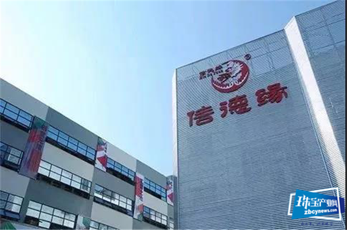 盛放非遗魅力!“金包银”非遗技艺传承与发展启动仪式成功举办 盛放非遗魅力!“金包银”非遗技艺传承与发展启动仪式成功举办
