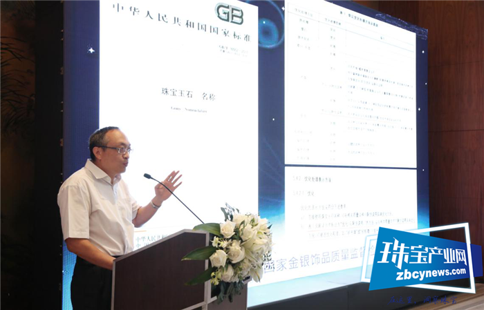 2019年“世界标准日”罗湖区标准宣传培训会议圆满举行 2019年“世界标准日”罗湖区标准宣传培训会议圆满举行
