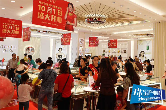赛菲尔珠宝“大美中国风”亮相LBMA全球贵金属年会 赛菲尔珠宝“大美中国风”亮相LBMA全球贵金属年会