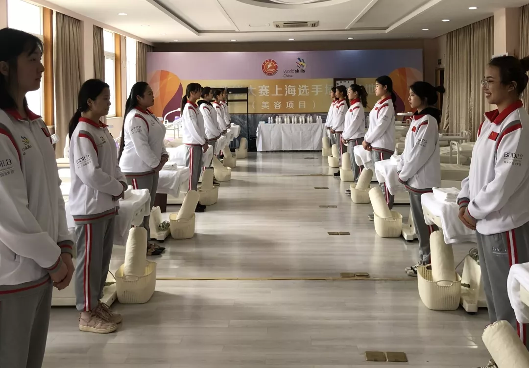 葆蒂兰国际助力第46届世界技能大赛（美容项目）上海选拔赛圆满举行！