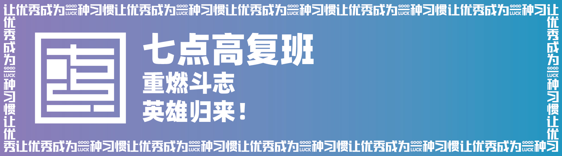 谢谢你们一直都在!七点画室感恩活动 谢谢你们一直都在!七点画室感恩活动