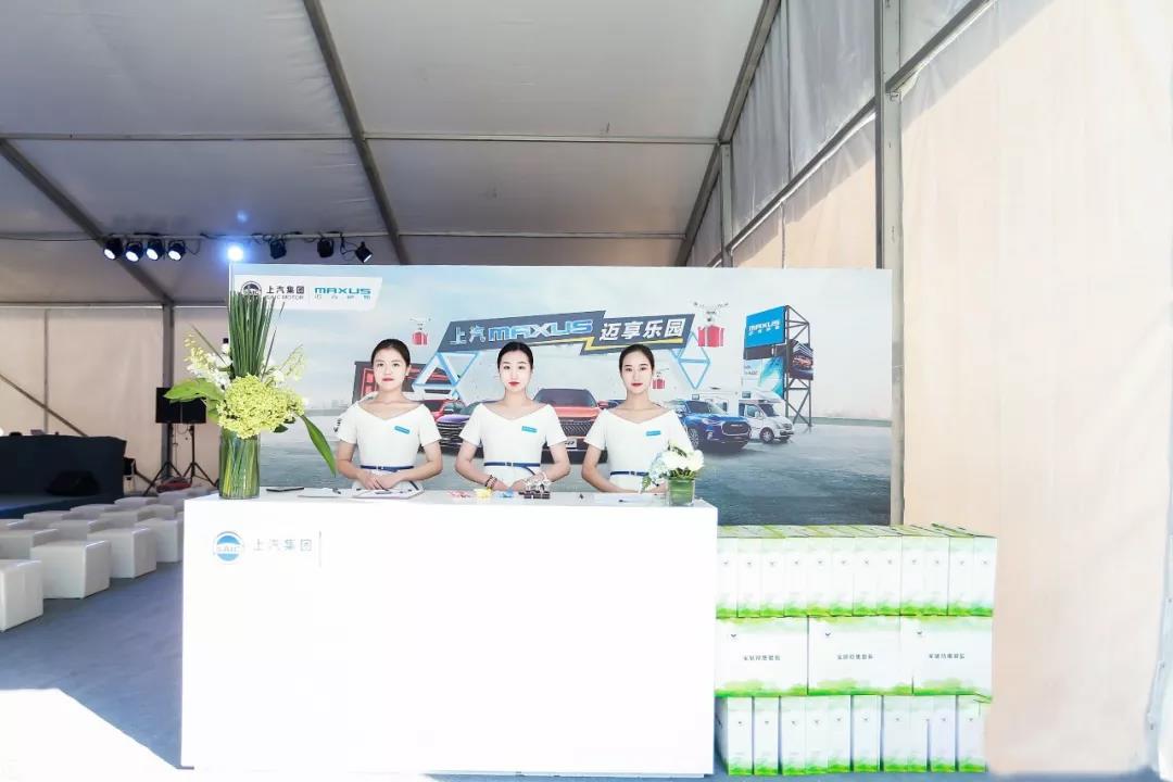 试驾圣地—大中原国际汽车城上汽MAXUS试驾会圆满举行! 试驾圣地—大中原国际汽车城上汽MAXUS试驾会圆满举行!