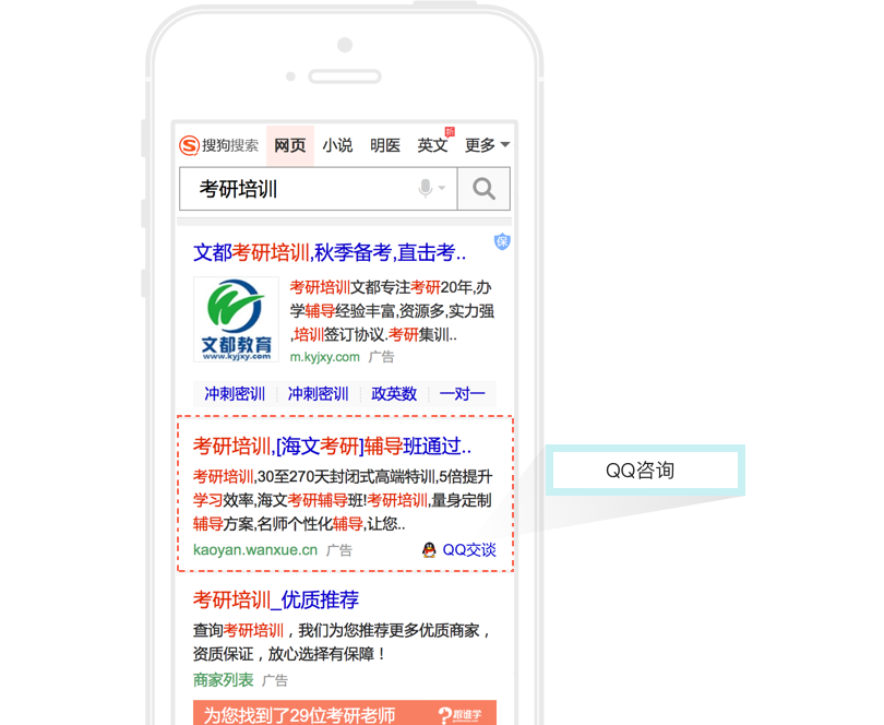 搜狗搜索 搜狗搜索