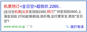 搜狗搜索 搜狗搜索