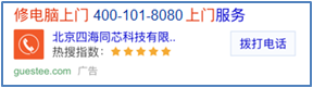 搜狗搜索 搜狗搜索