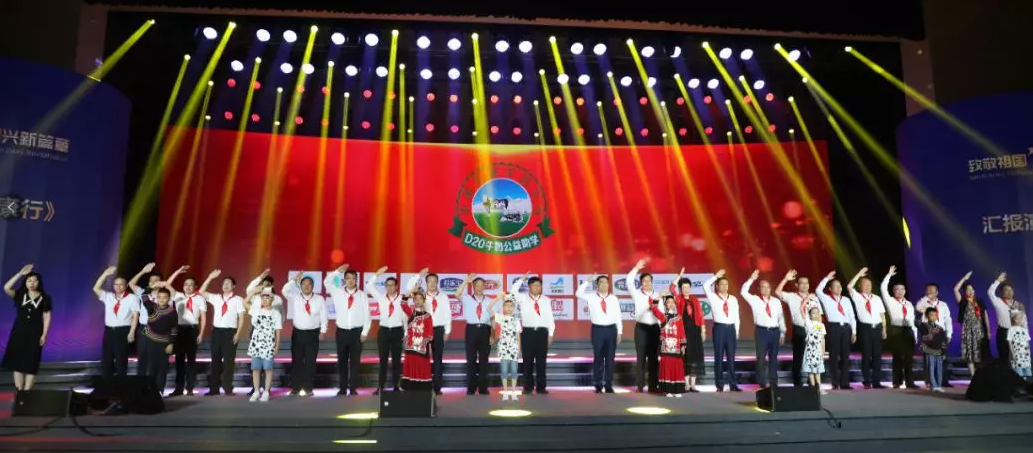 致敬祖国70华诞 谱写奶业历史辉煌 致敬祖国70华诞 谱写奶业历史辉煌