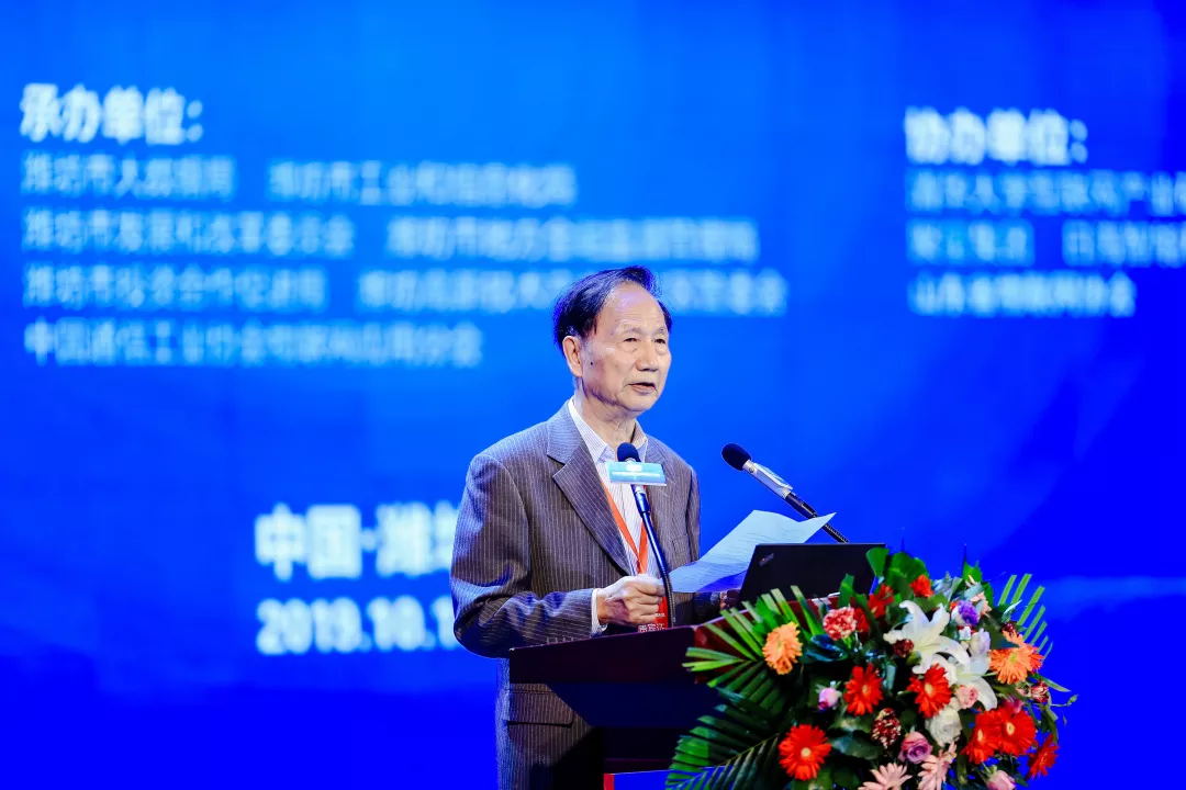 2019智能物联网大会 隆重召开 2019智能物联网大会 隆重召开
