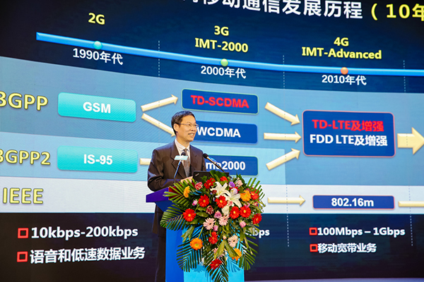 2019智能物联网大会 隆重召开 2019智能物联网大会 隆重召开