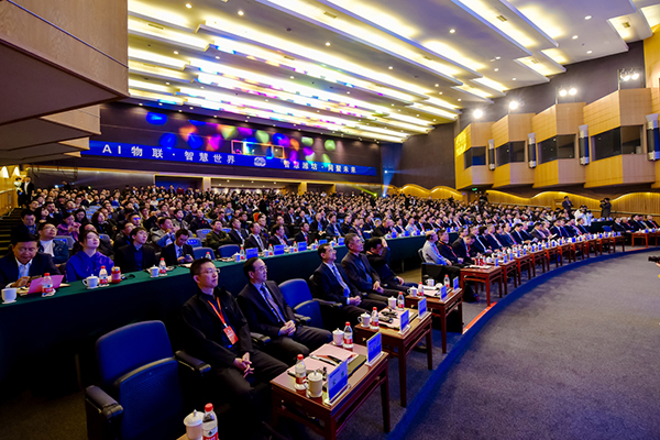 2019智能物联网大会 隆重召开 2019智能物联网大会 隆重召开