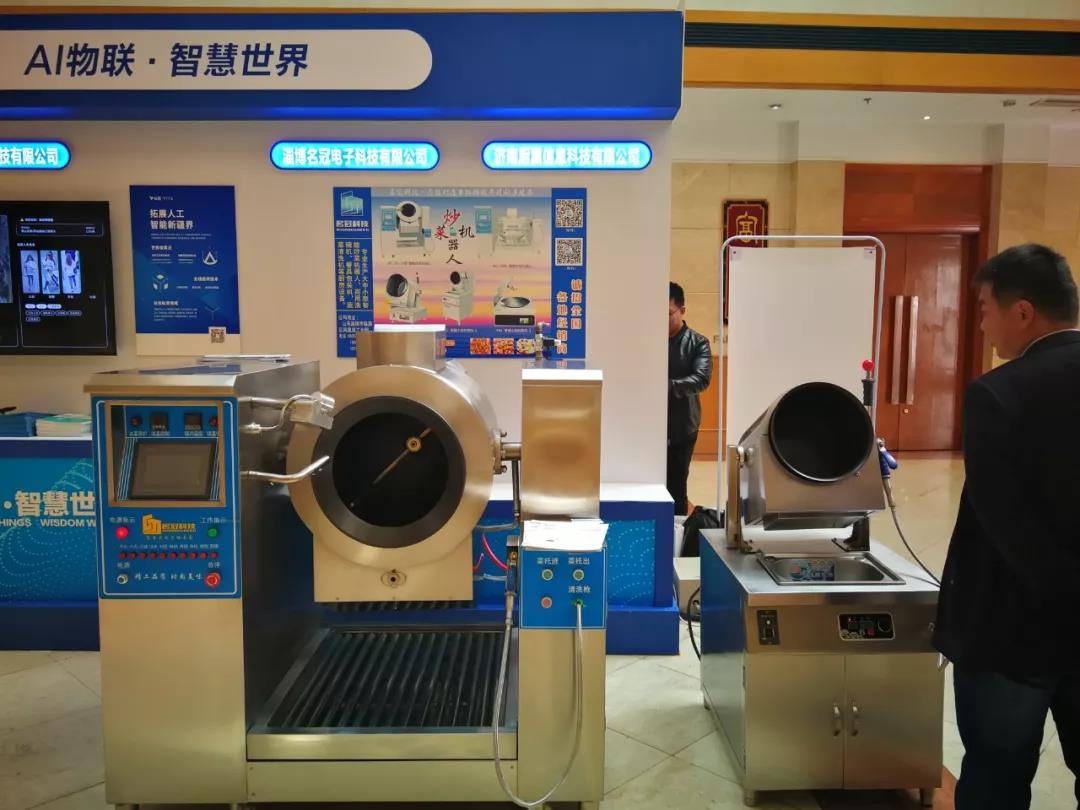 2019智能物联网大会 隆重召开 2019智能物联网大会 隆重召开