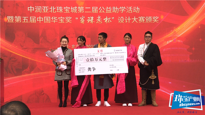 “与爱同心•用爱筑梦” 中润亚北珠宝城第二届公益助学活动圆满举行 “与爱同心•用爱筑梦” 中润亚北珠宝城第二届公益助学活动圆满举行