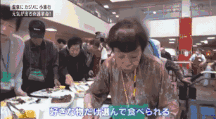 看了日本老人的养老生活,终于明白日本人为啥没有养儿防老的观念 看了日本老人的养老生活,终于明白日本人为啥没有养儿防老的观念