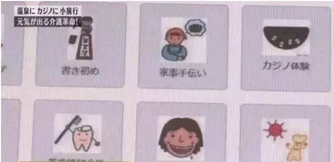 看了日本老人的养老生活,终于明白日本人为啥没有养儿防老的观念 看了日本老人的养老生活,终于明白日本人为啥没有养儿防老的观念