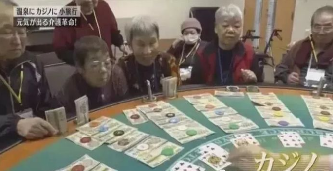 看了日本老人的养老生活,终于明白日本人为啥没有养儿防老的观念 看了日本老人的养老生活,终于明白日本人为啥没有养儿防老的观念