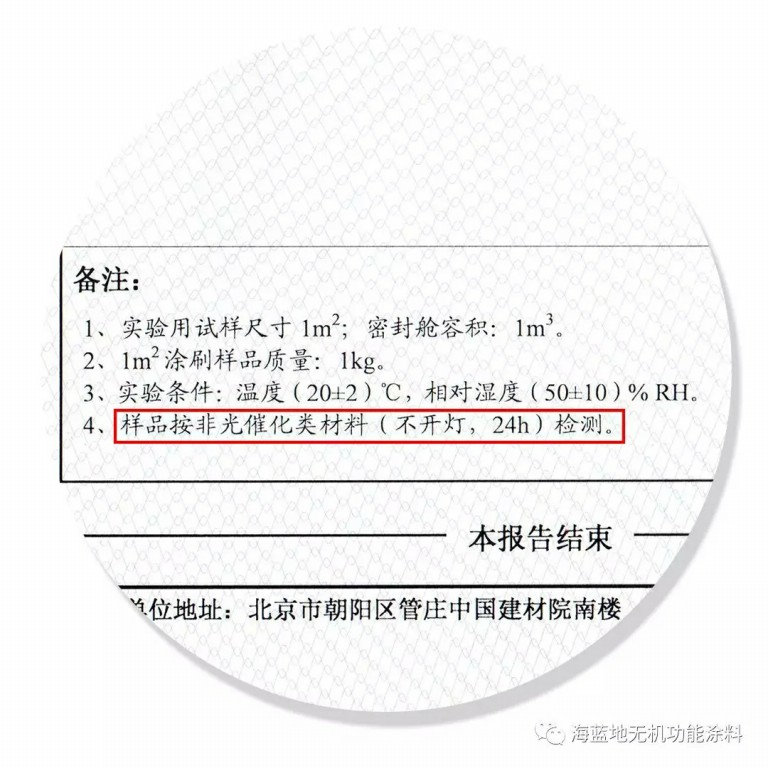 钟南山院士建议重视治理室内空气污染！